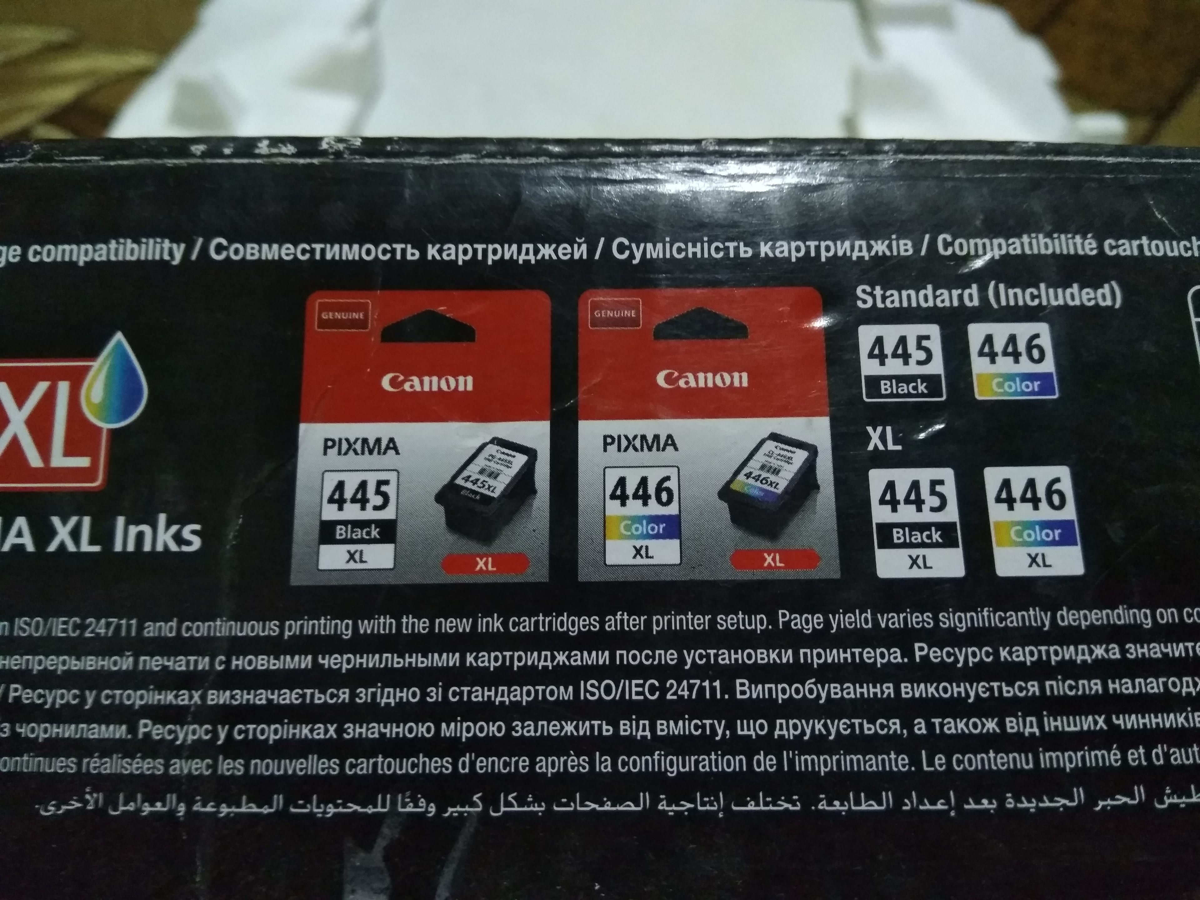 طابعه كانون - canon
لا تنسَ أنك شاهدت هذا الإعلان في عنكبوت
طابعه Canon جديده بدون حبر
الطا...