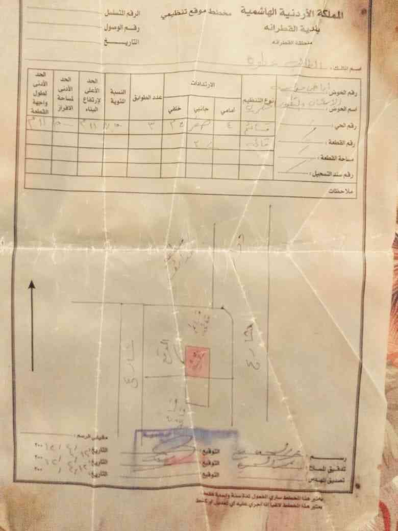 منزل بالقطارنه حي الحجايا للبيع كاش او اقساط
لا تنسَ أنك شاهدت هذا الإعلان في عنكبوت
للبيع كا...