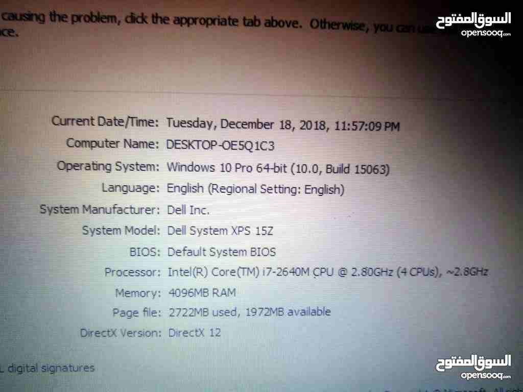 core i7 للبيع
لا تنسَ أنك شاهدت هذا الإعلان في عنكبوت
كل المواصفات بالصور الهاردسك 500 كرتين شاشة...
