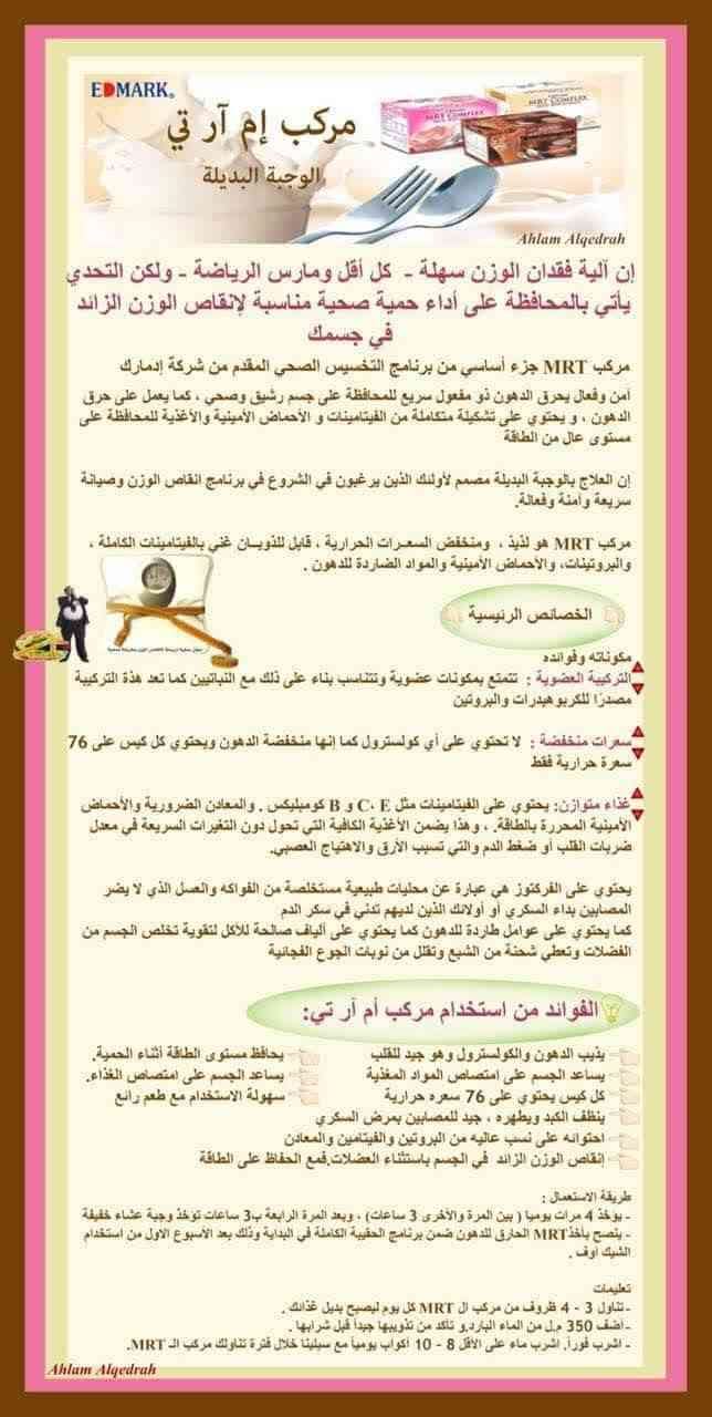 منتجات للقهوة صحية وباسعار مناسبة
لا تنسَ أنك شاهدت هذا الإعلان في عنكبوت
منتجات لها فواءد صح...
