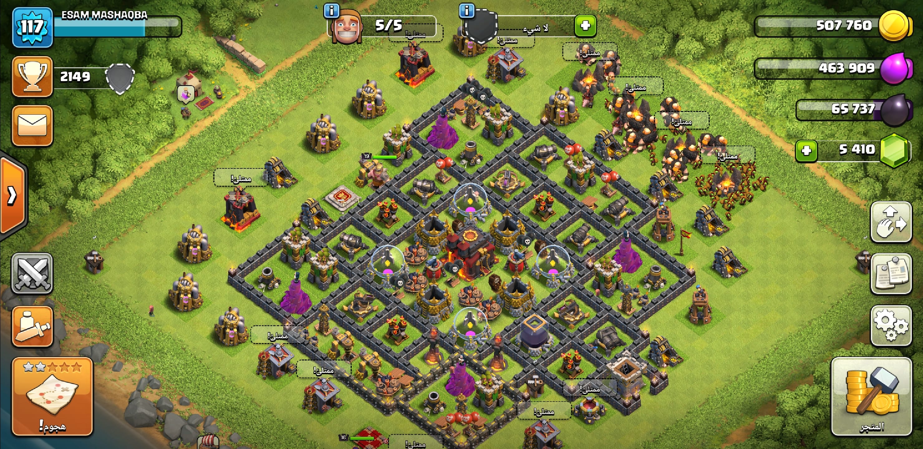 قرية clash of clans
لا تنسَ أنك شاهدت هذا الإعلان في عنكبوت
قرية بيت 10
6000 جوهرة...