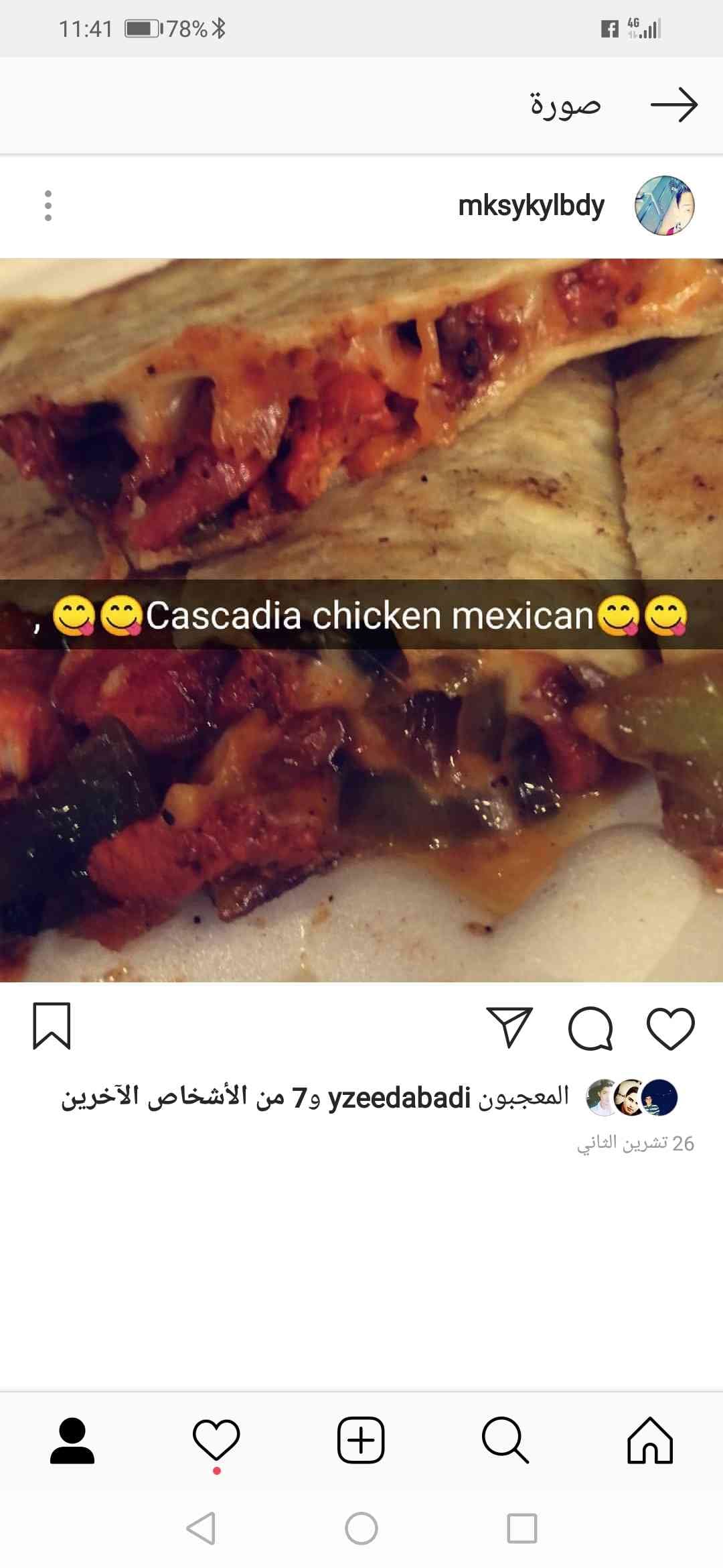 انا معلم عربي قصيص تسحيب شكوتتبيل سناكات سناك صيني تحضير كامل
لا تنسَ أنك شاهدت هذا الإعلان في عنكبوت...