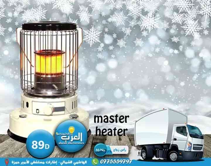 مؤسسة العزب للأجهزه الكهربائيه (العزب الكترونكس)
لا تنسَ أنك شاهدت هذا الإعلان في عنكبوت
عروض...