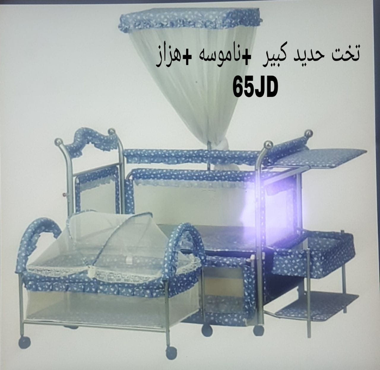 عروض على #تخوت البيبي ... تخوت بيبي صنعت وفق للمعاير العالميه أمنه ل
لا تنسَ أنك شاهدت هذا الإعلان في عنكبوت...