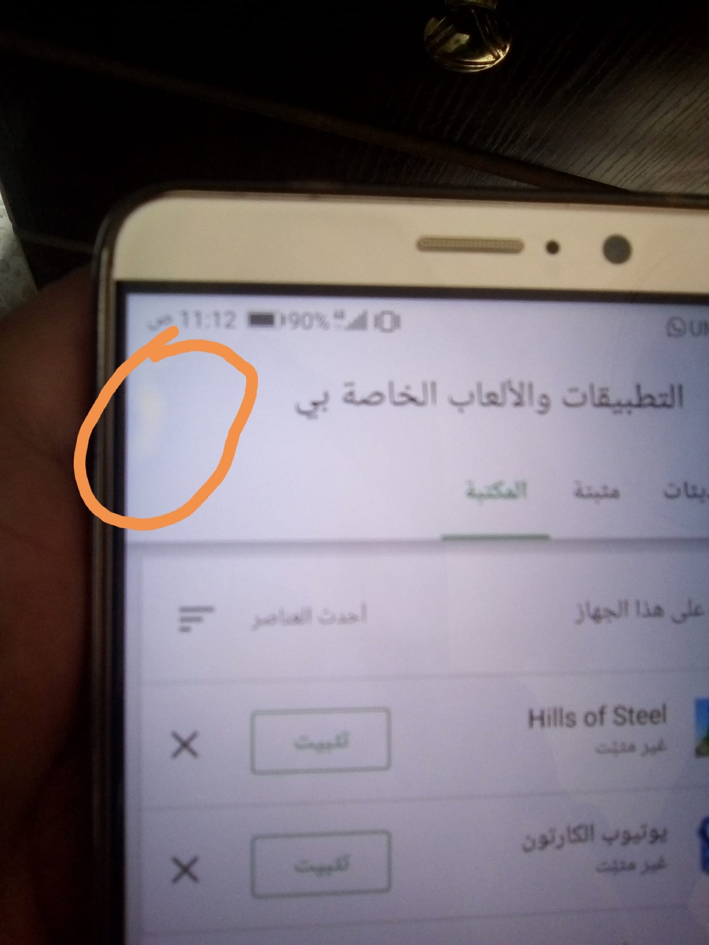 هواوي ميت 9
لا تنسَ أنك شاهدت هذا الإعلان في عنكبوت
معالج ممتاز 960
رام 4
ذاكره 64
بطاريه 40...