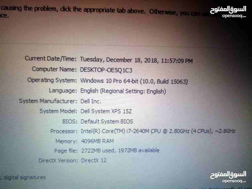 dell core i7 لابتوب جيل ثاني
لا تنسَ أنك شاهدت هذا الإعلان في عنكبوت
الرام 4 الهاردسك 500 كرتين ش...