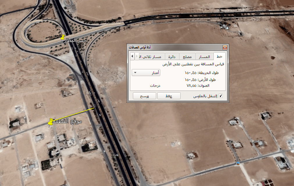 قطعة سكنية مميزة في الجيزة مقابل المطار مباشرة
لا تنسَ أنك شاهدت هذا الإعلان في عنكبوت
القطعة...