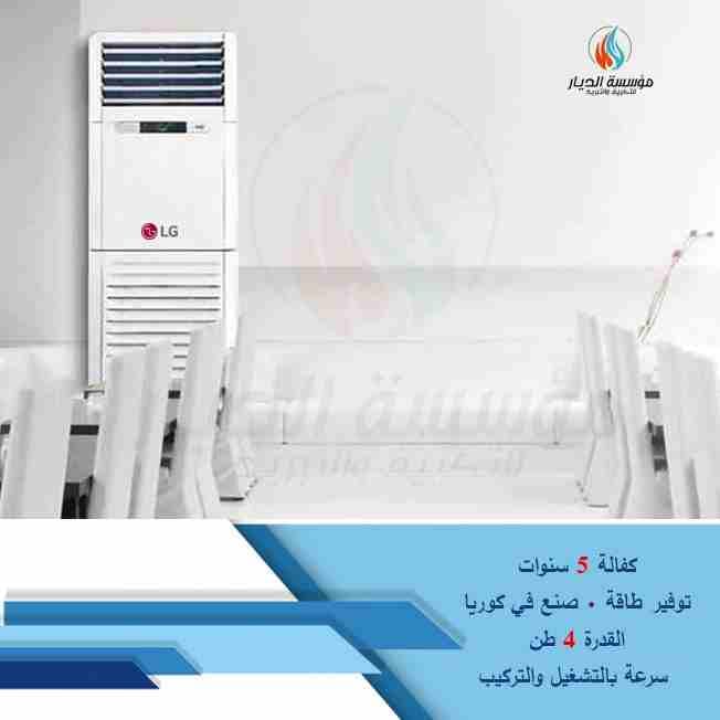 مكيفات دكت للبيع
لا تنسَ أنك شاهدت هذا الإعلان في عنكبوت
<<<<<...