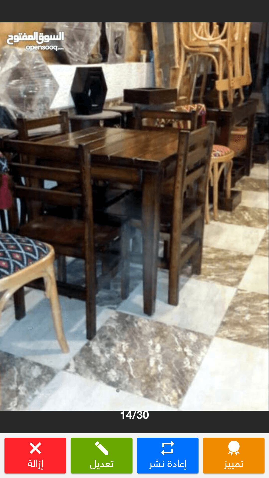 أثاث مقاهي ومطاعم
لا تنسَ أنك شاهدت هذا الإعلان في عنكبوت
يتوفر لدينا تشكيلة واسعة من طاولات وكرا...