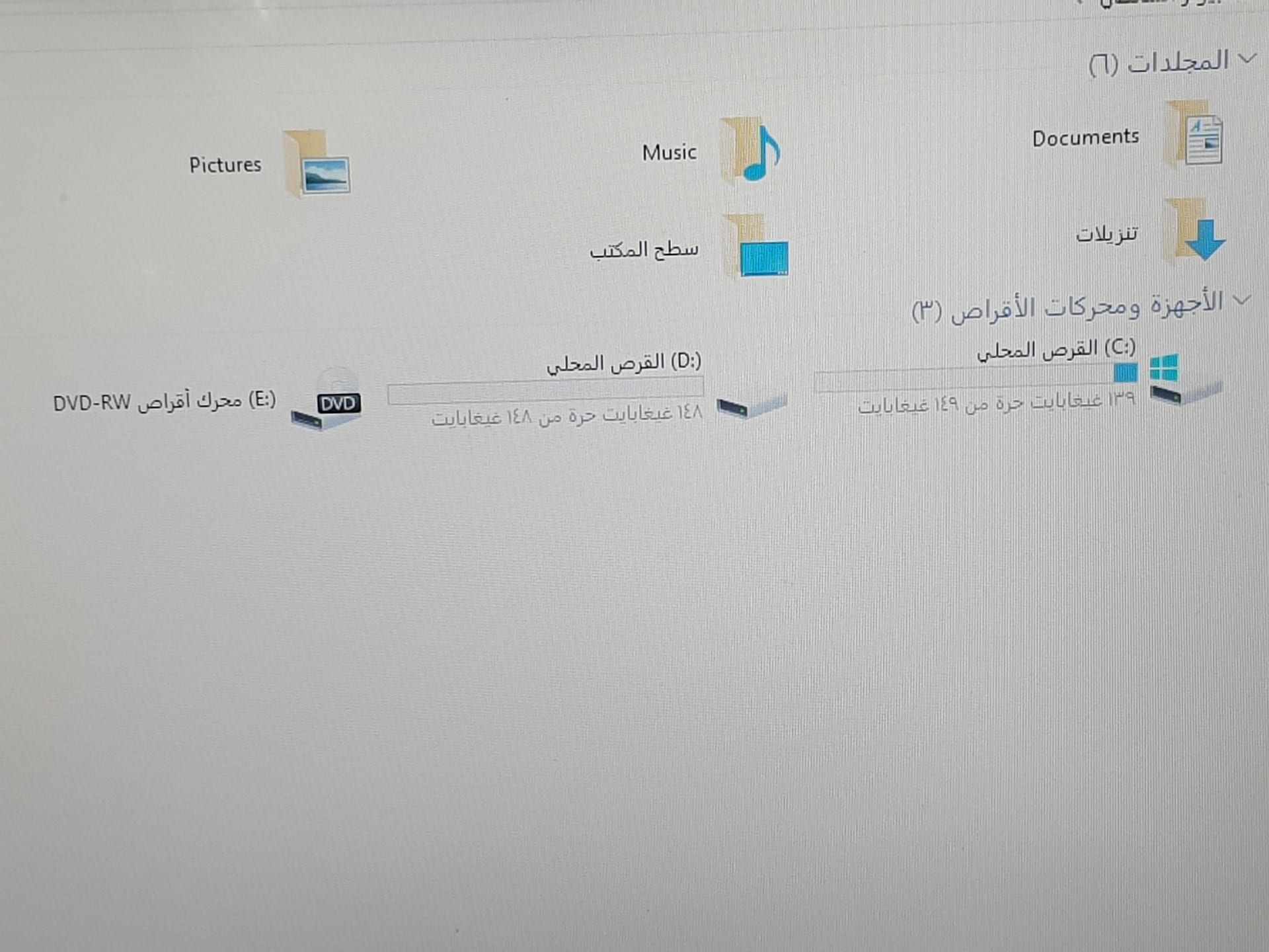 لاب توب توشيبا كورi3 بحل الوكلاه
لا تنسَ أنك شاهدت هذا الإعلان في عنكبوت
لاب توب توشيبا كور ا...