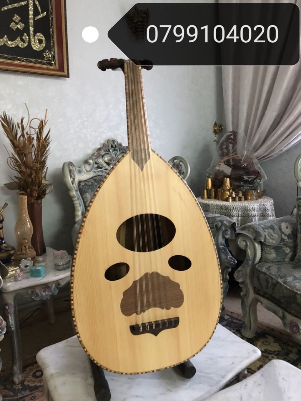 عود زرياب دمشقي جديد اصلي دمشقي غير مستعمل خشب ورد اوتار برمد الماني
لا تنسَ أنك شاهدت هذا الإعلان في عنكبوت...