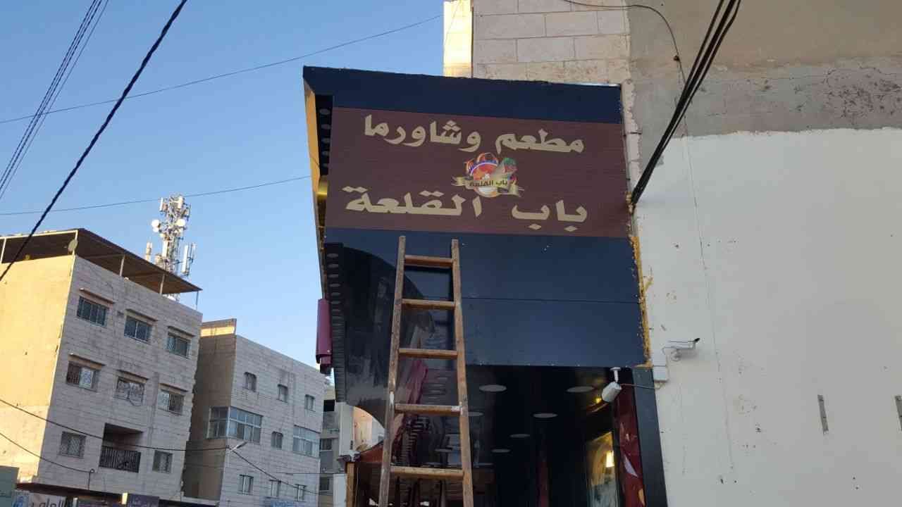 قارمات ااكابوند قارما الكوبزند ارما سيكوريت ارمات قارمة محلات لوحات اعلانيه
لا تنسَ أنك شاهدت هذا الإعلان في عنكبوت...