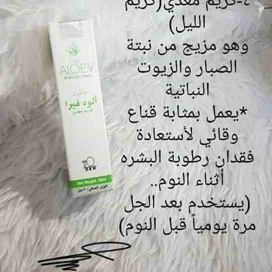 محافظة عمان
لا تنسَ أنك شاهدت هذا الإعلان في عنكبوت
مجموعة كريمات مفيده...