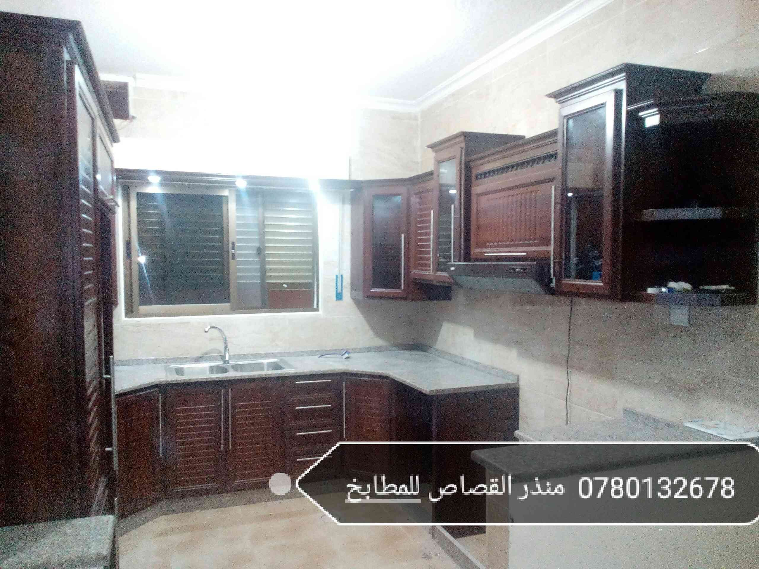 تفصيل مطابخ
لا تنسَ أنك شاهدت هذا الإعلان في عنكبوت
مطابخ ألمنيوم بديكورات خاصة
نقوم بتفصيل...