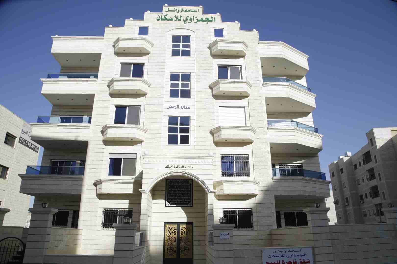 شقه طابق ثالث 150 متر مربع حي الكوم - شفا بدران
لا تنسَ أنك شاهدت هذا الإعلان في عنكبوت
شقه طابق...