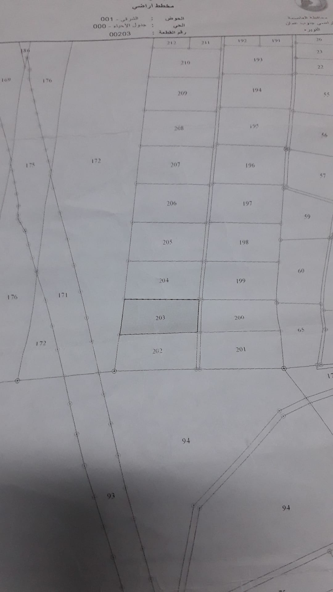 الجيزة القويرة بالقرب من المشتى
لا تنسَ أنك شاهدت هذا الإعلان في عنكبوت
قطعة ارض مميزة جدا شر...