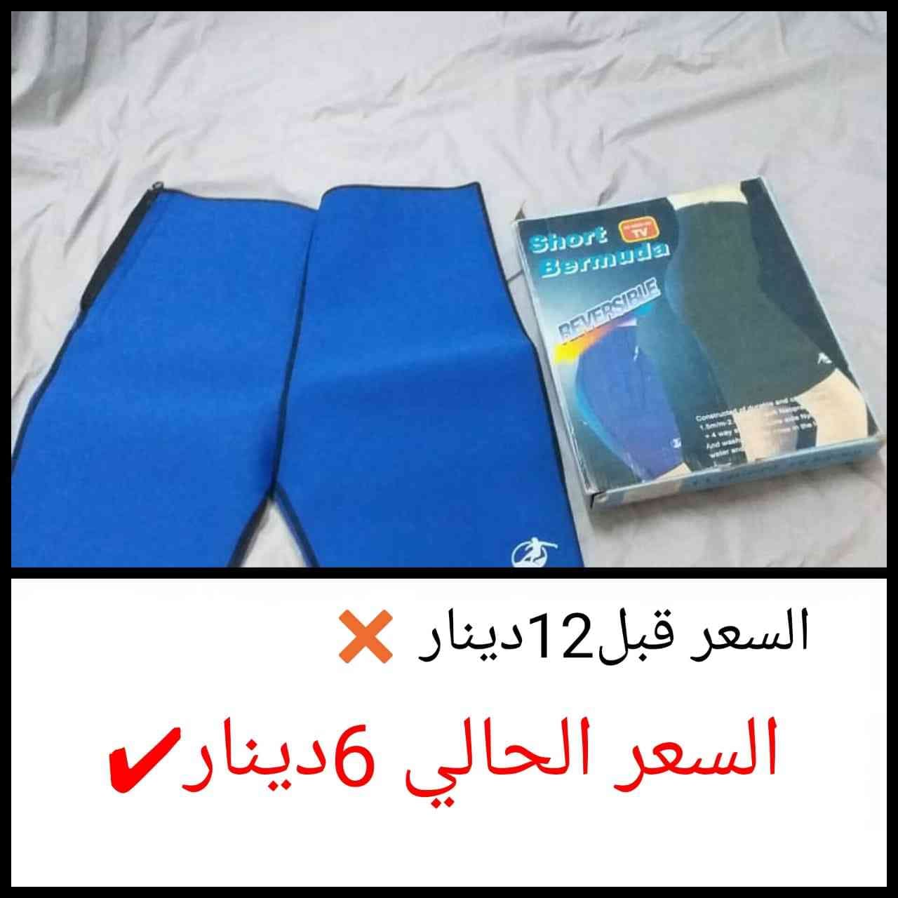 عرووض تخفيضات كبييرة والاسعا على الصور كمية محدودة
لا تنسَ أنك شاهدت هذا الإعلان في عنكبوت
تا...