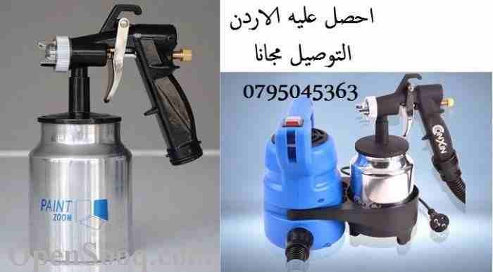 رشاش و فرد الدهان المنزلي
لا تنسَ أنك شاهدت هذا الإعلان في عنكبوت
وداعا لتضيع الوقت والمال نقدم ل...
