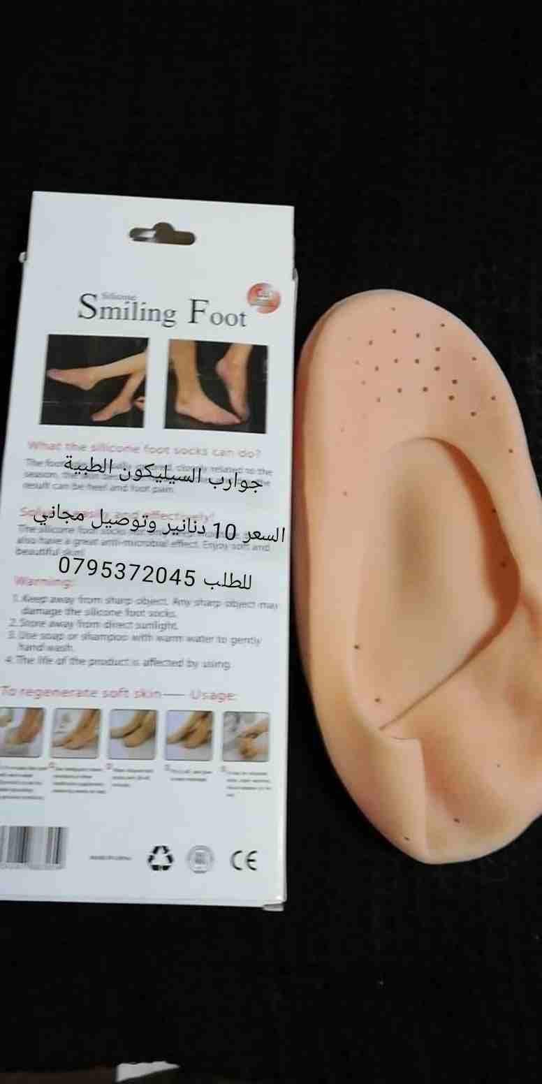 جوارب سيليكون
لا تنسَ أنك شاهدت هذا الإعلان في عنكبوت
حرررق الأسعار بلش عنا
جوارب السيليكون الطب...