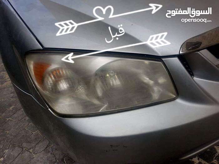بورش اضويه تلميع اضويه بمواد خياليا وبرجع الضو لو شو ما هو برجعو وكاله
لا تنسَ أنك شاهدت هذا الإعلان في عنكبوت...