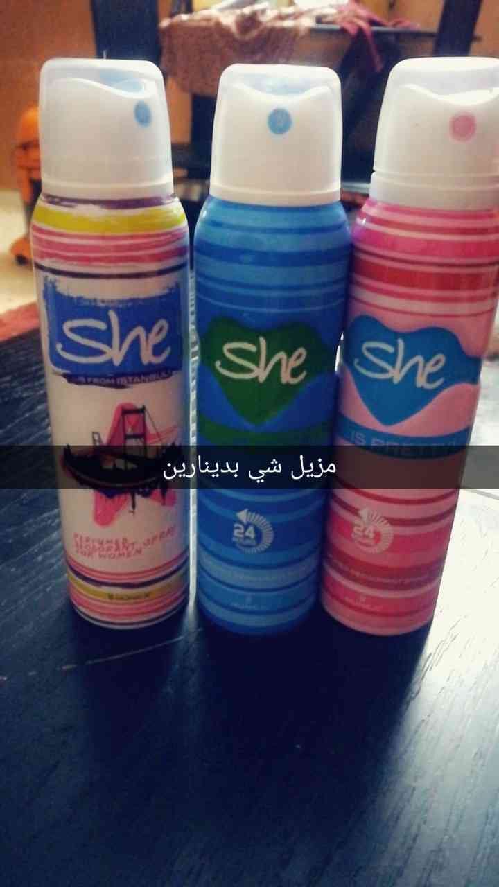 حي نزال
لا تنسَ أنك شاهدت هذا الإعلان في عنكبوت
مكياج وعطور باسعار خياليه والكميات محدودة...