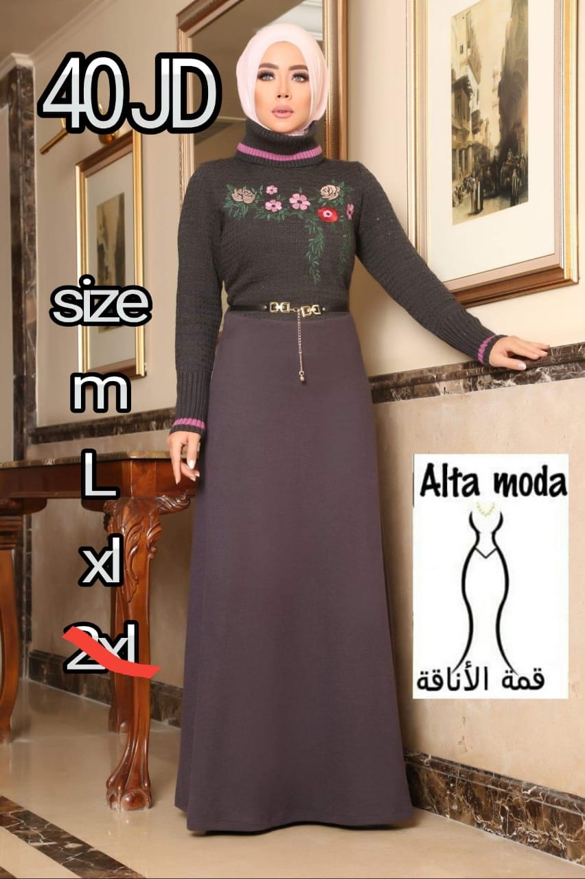 اجمل الجلابيب التركيه خامه تقيله وروعه متوفر احجام كبيره منها
لا تنسَ أنك شاهدت هذا الإعلان في عنكبوت...