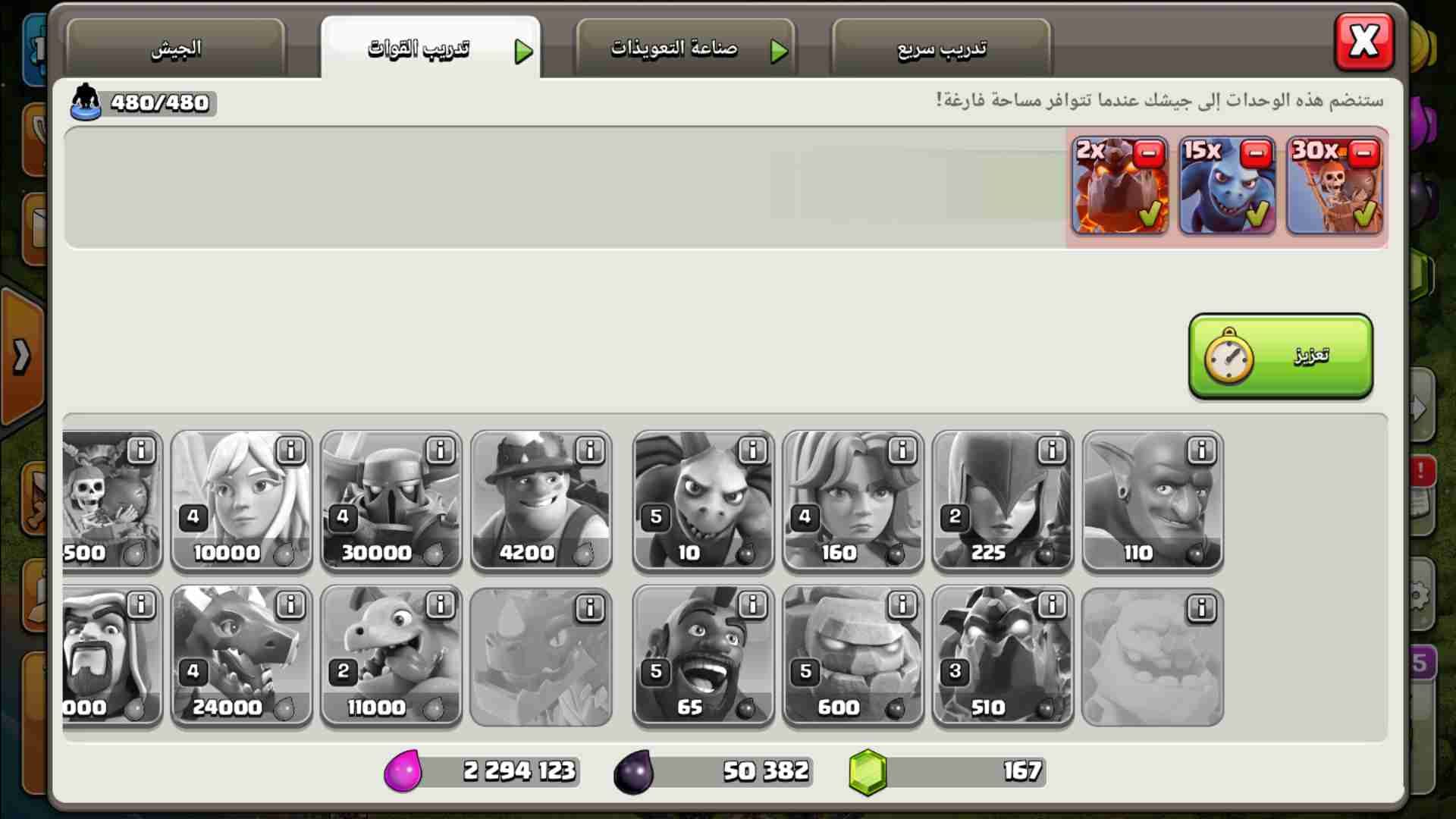 كلاش اف كلانس للبيع بيت لفل 10 بسعر مغري
لا تنسَ أنك شاهدت هذا الإعلان في عنكبوت
واصل جديد بي...