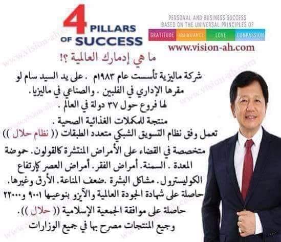 شركة ادمارك
لا تنسَ أنك شاهدت هذا الإعلان في عنكبوت
الان في #الاردن _الامارات_والسعودية مفاجأ...