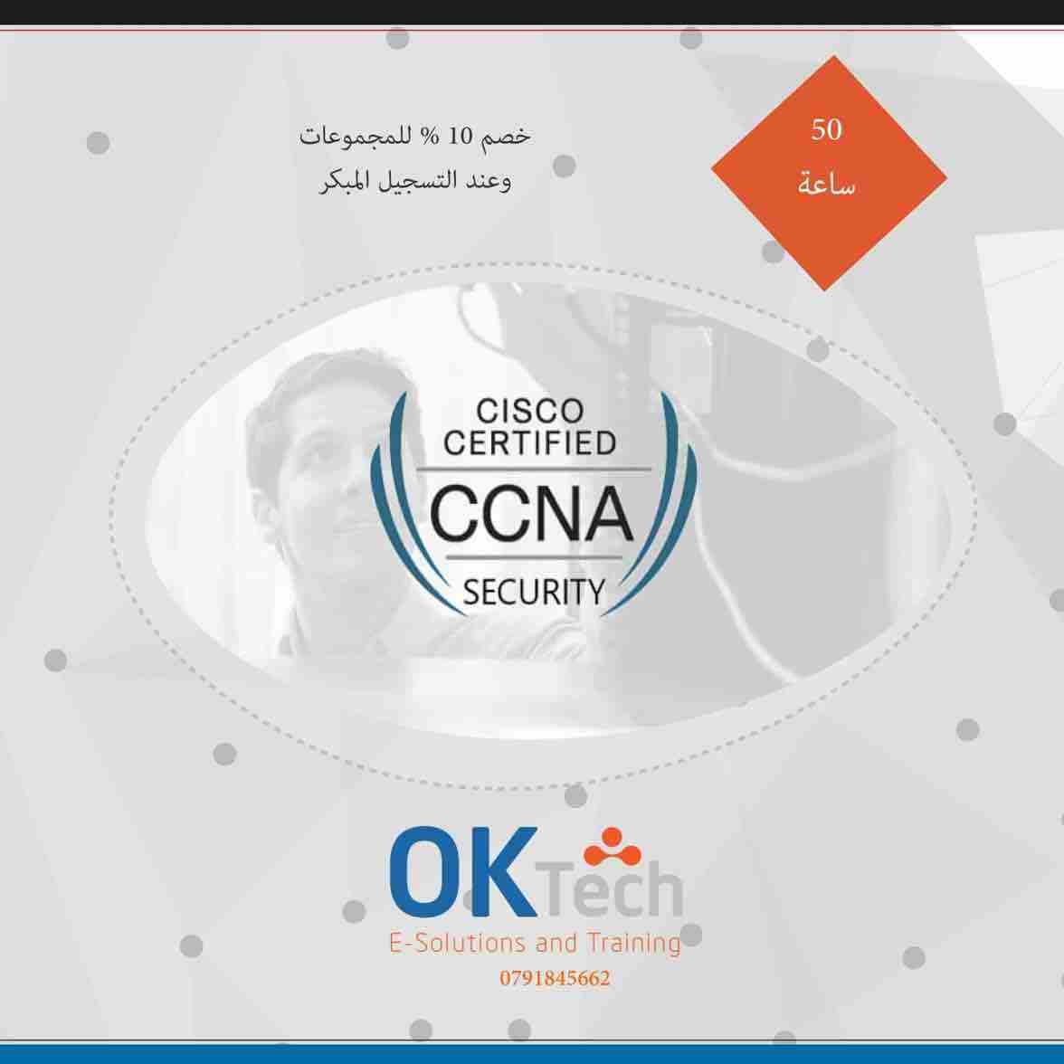 ⭕دبلومات ودورات معتمدة بتطبيق عملي تحت اشراف مدربين معتمدين بخبرة اكثر من ١٠ سنوات:
🔶 الدبلوم الشامل لشبكات الحاسوب وإدارة السيرفرات (175 ساعة) ويتضمن الكورسات والدورات التالية:
✨ دورة اساسيات الشب...