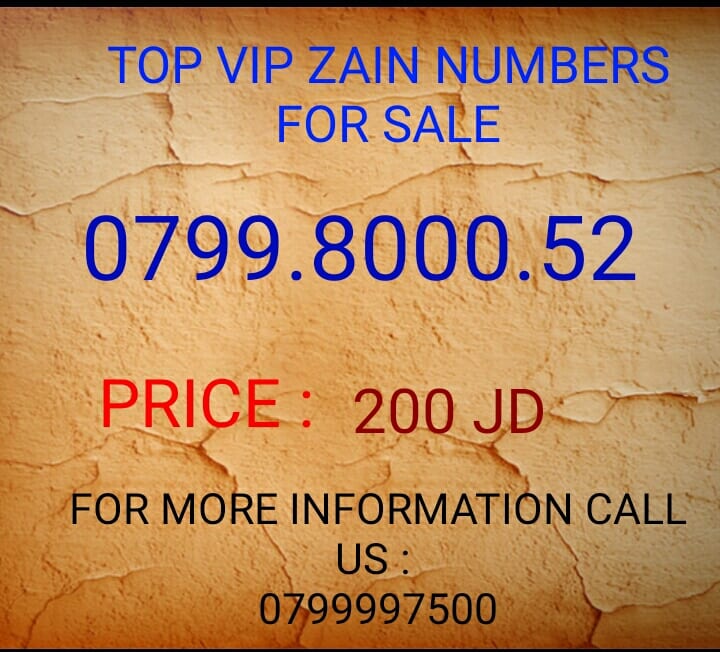 خط زين ثلاث أصفار 0799.7000.25
لا تنسَ أنك شاهدت هذا الإعلان في عنكبوت
خط زين بطاقه تنازل ولي...