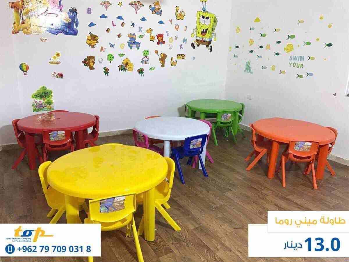 العاب ومستلزمات الحضانات والغرف الصفيه
لا تنسَ أنك شاهدت هذا الإعلان في عنكبوت
جميع الاسعار على ا...