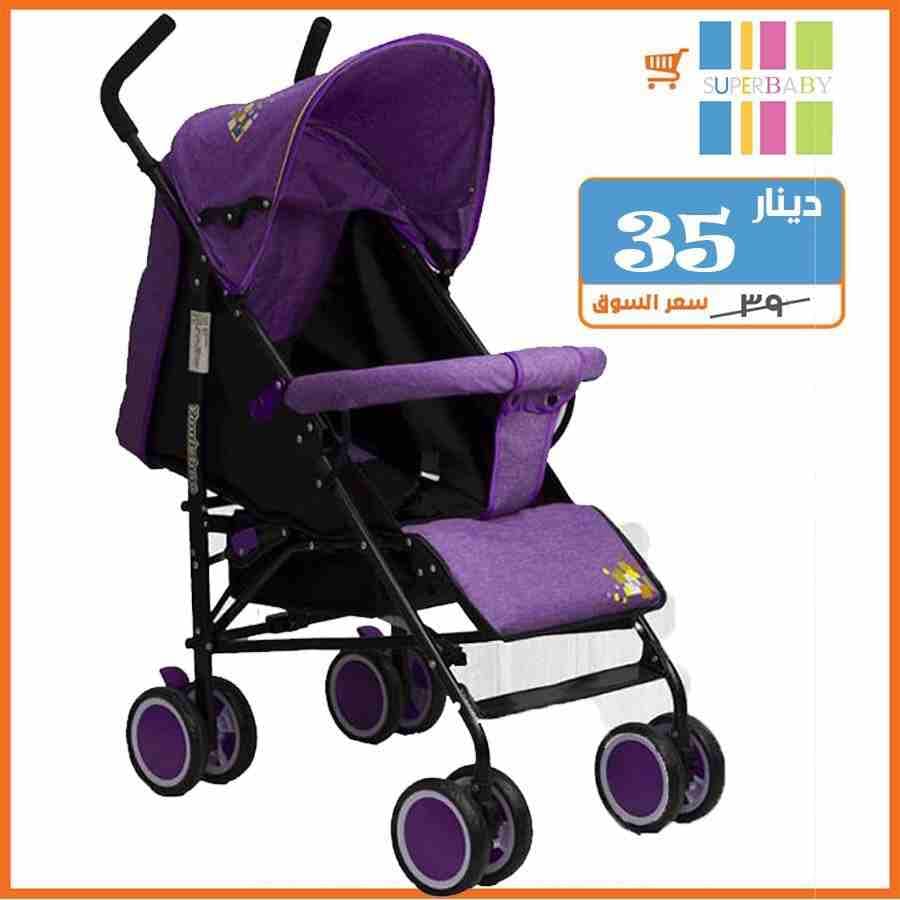 عربايات شارع نخب اول ماركات عالميه باقل الاسعار يوجد خدمه توصيل 0796316653
لا تنسَ أنك شاهدت هذا الإعلان في عنكبوت...