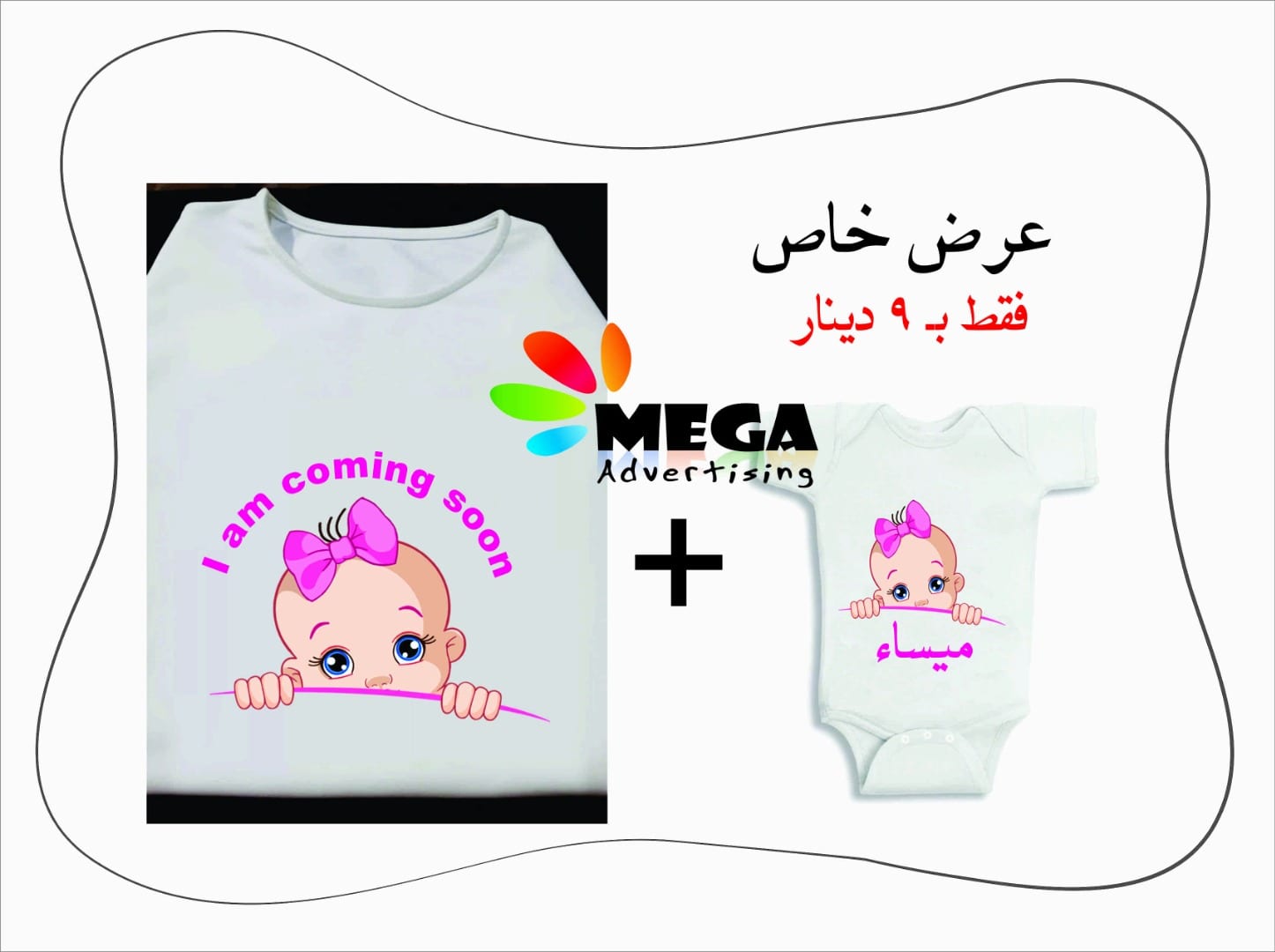 ملابس حمل
لا تنسَ أنك شاهدت هذا الإعلان في عنكبوت
عرض خاص
اشتري بلوزة حمل كم طويل شتوية وم...