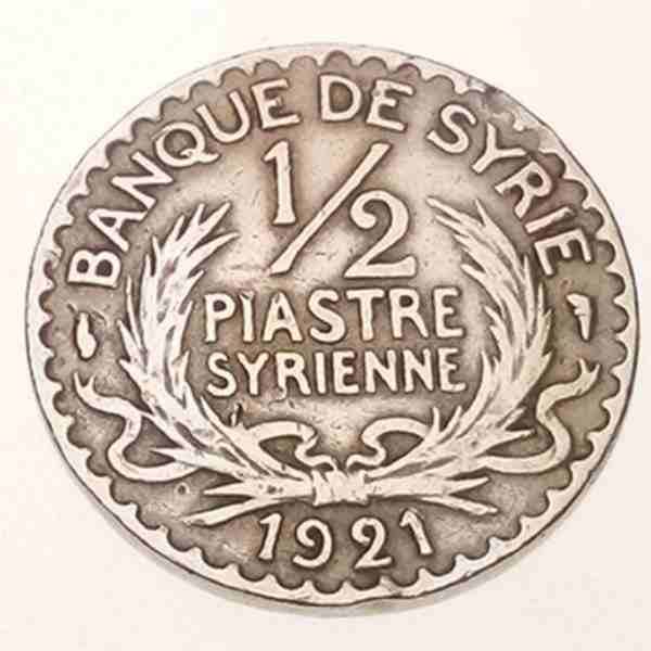 2 ونص قرش 1921 سوريا
لا تنسَ أنك شاهدت هذا الإعلان في عنكبوت
----------...