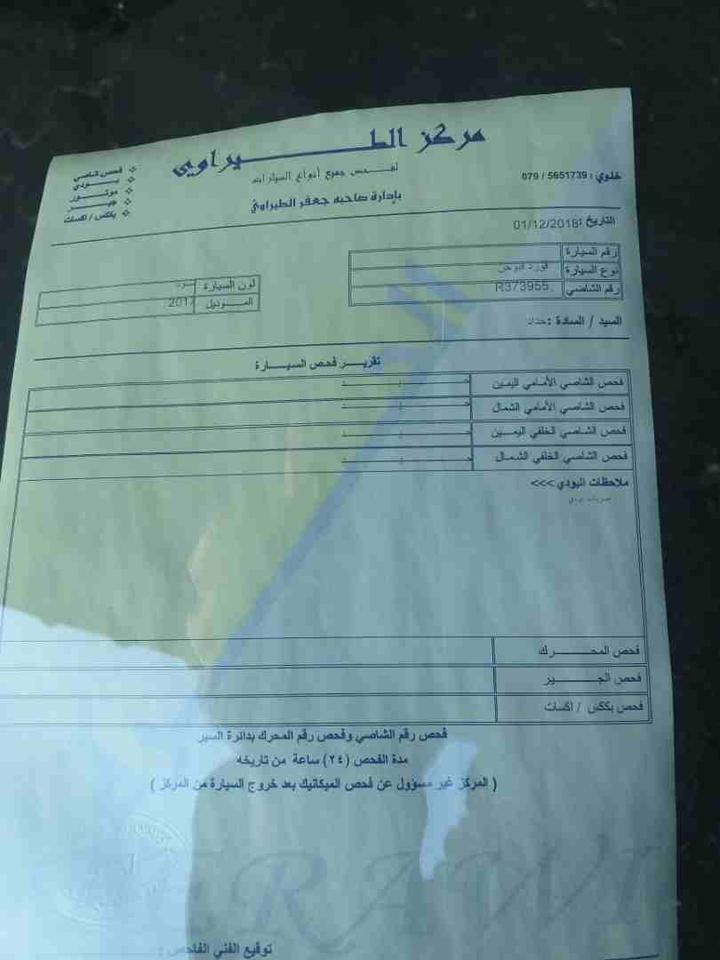 فورد فيوجن SE موديل 2017 / تقسيط عالهوية
لا تنسَ أنك شاهدت هذا الإعلان في عنكبوت
فورد فيوجن موديل...