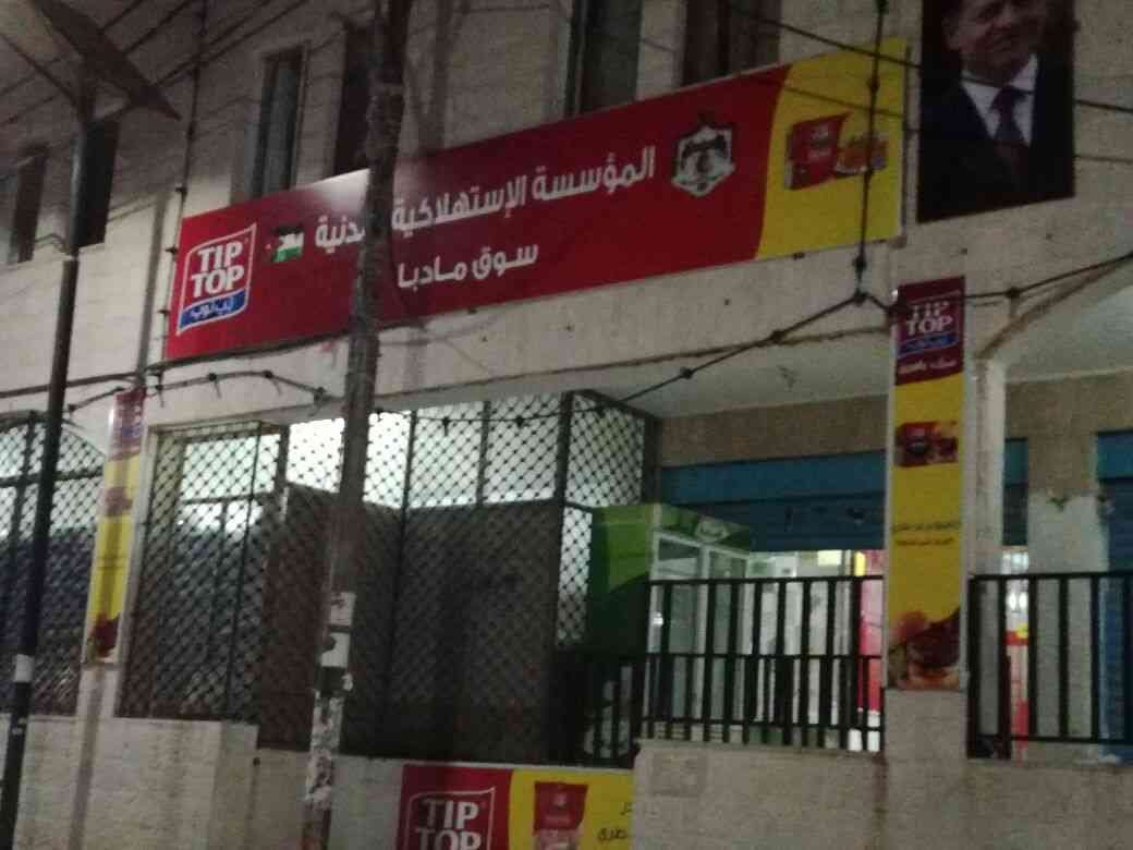 ارما فلكس قارمة فلكس طباعه ستيكر ملسقات ستكر احرف فوم احرف مضائة بنر فليكس
لا تنسَ أنك شاهدت هذا الإعلان في عنكبوت...