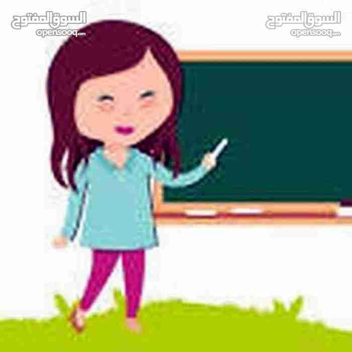معلمة خصوصي تعمل في منزلها الزرقاء الجديدة البتراوي
لا تنسَ أنك شاهدت هذا الإعلان في عنكبوت
م...