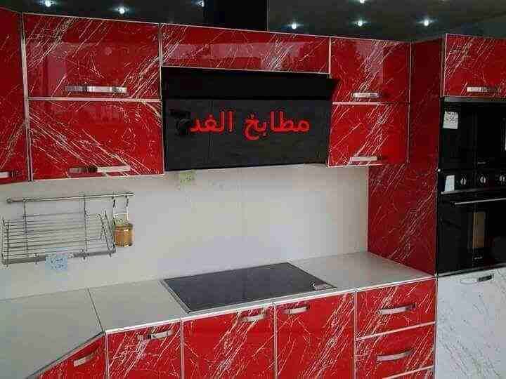مطابخ هاي كلوس
لا تنسَ أنك شاهدت هذا الإعلان في عنكبوت
مطابخ المنيوم درفه هاي كلوس
أقوى العروض عل...