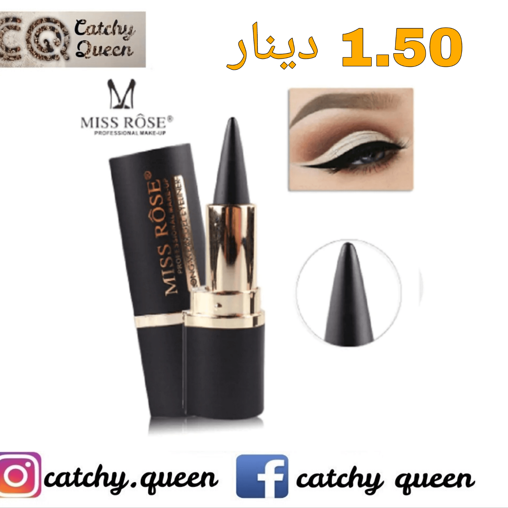 اسعار التصفية
لا تنسَ أنك شاهدت هذا الإعلان في عنكبوت
اسعار التصفية
للطلب او الاستفسار يرجى ا...