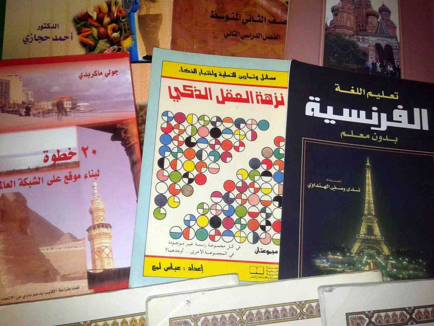 كتب مشكلة للبيع
لا تنسَ أنك شاهدت هذا الإعلان في عنكبوت
مجموعة كتب منوعة بموضوعات قيمة ، واطل...