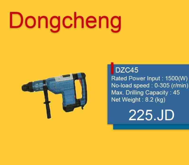 درلات همر ماركة dongcheng 0781232020
لا تنسَ أنك شاهدت هذا الإعلان في عنكبوت
درلات همر ماركة dong...