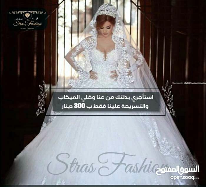 عروض الصالون والبدلات عرس وخطبة وسهرات في الزرقاء..
لا تنسَ أنك شاهدت هذا الإعلان في عنكبوت
ف...