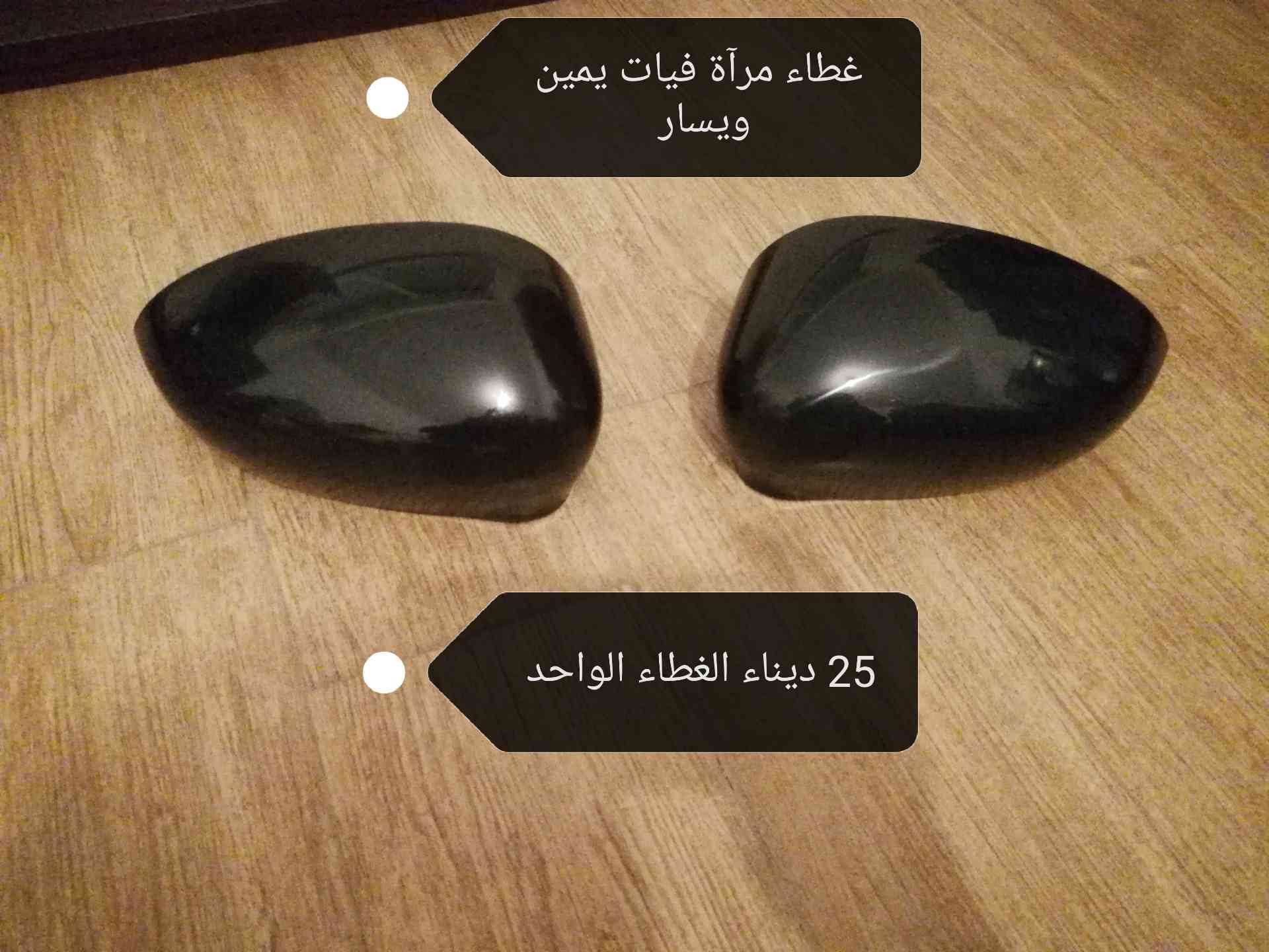 قطع سيارات كهرباء للبيت
لا تنسَ أنك شاهدت هذا الإعلان في عنكبوت
قطع سيارات كهرباء للبيع فيات...