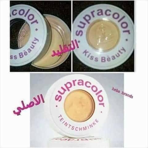 حي الرشيد
لا تنسَ أنك شاهدت هذا الإعلان في عنكبوت
فاونديش سوبرا كلر
اصلي 15
تلقيد 6...