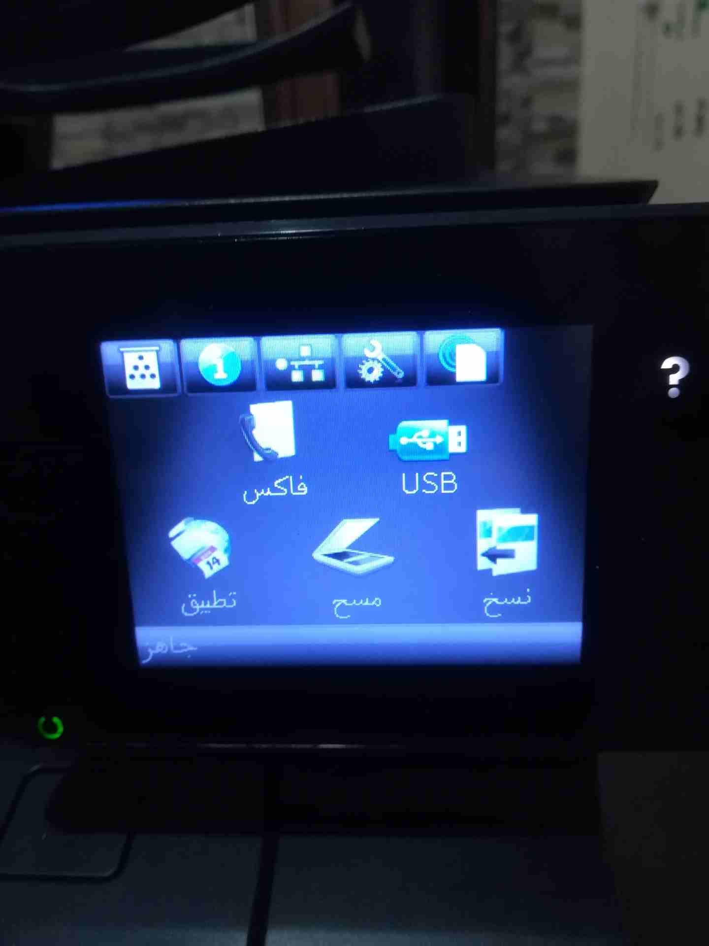 طابعة HP LASERJET pro 400 MFP m425dn
لا تنسَ أنك شاهدت هذا الإعلان في عنكبوت
طابعه Copy&print...