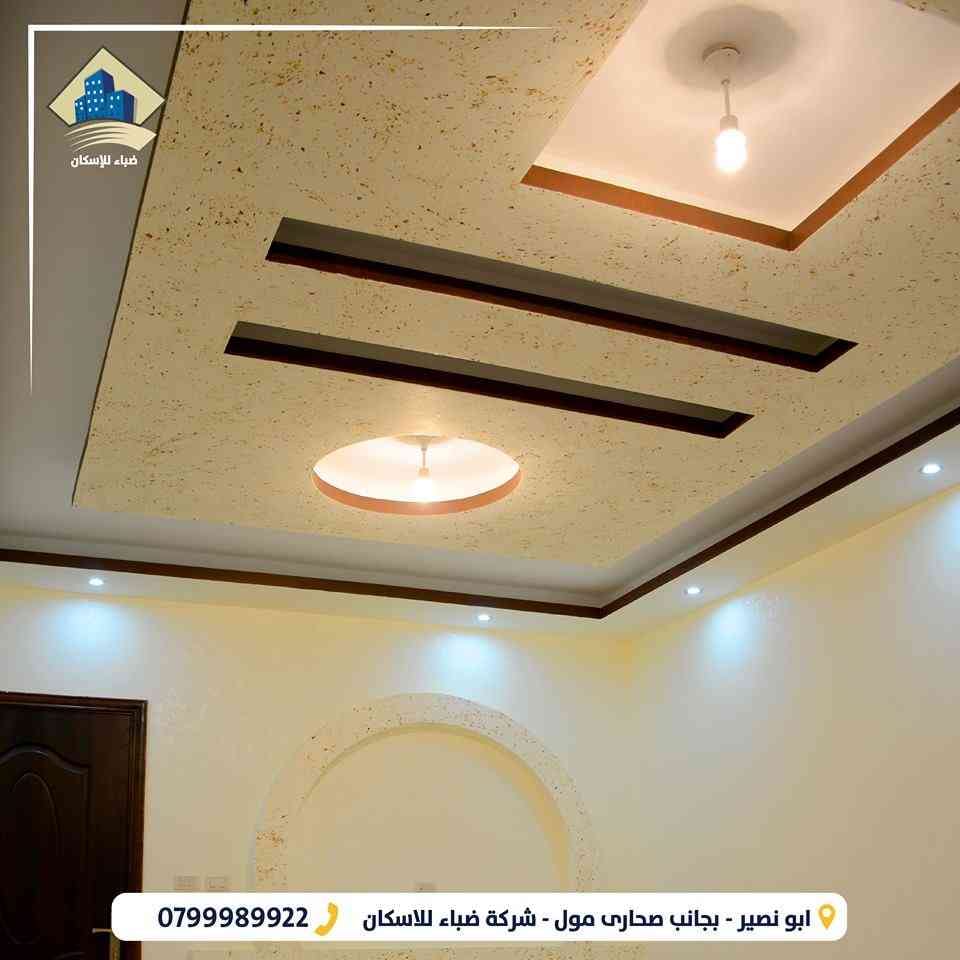 شقة بالتقسيط باجمل منطقة ابو نصير محاطة بالفلل بجانب صحارى مول
لا تنسَ أنك شاهدت هذا الإعلان في عنكبوت...