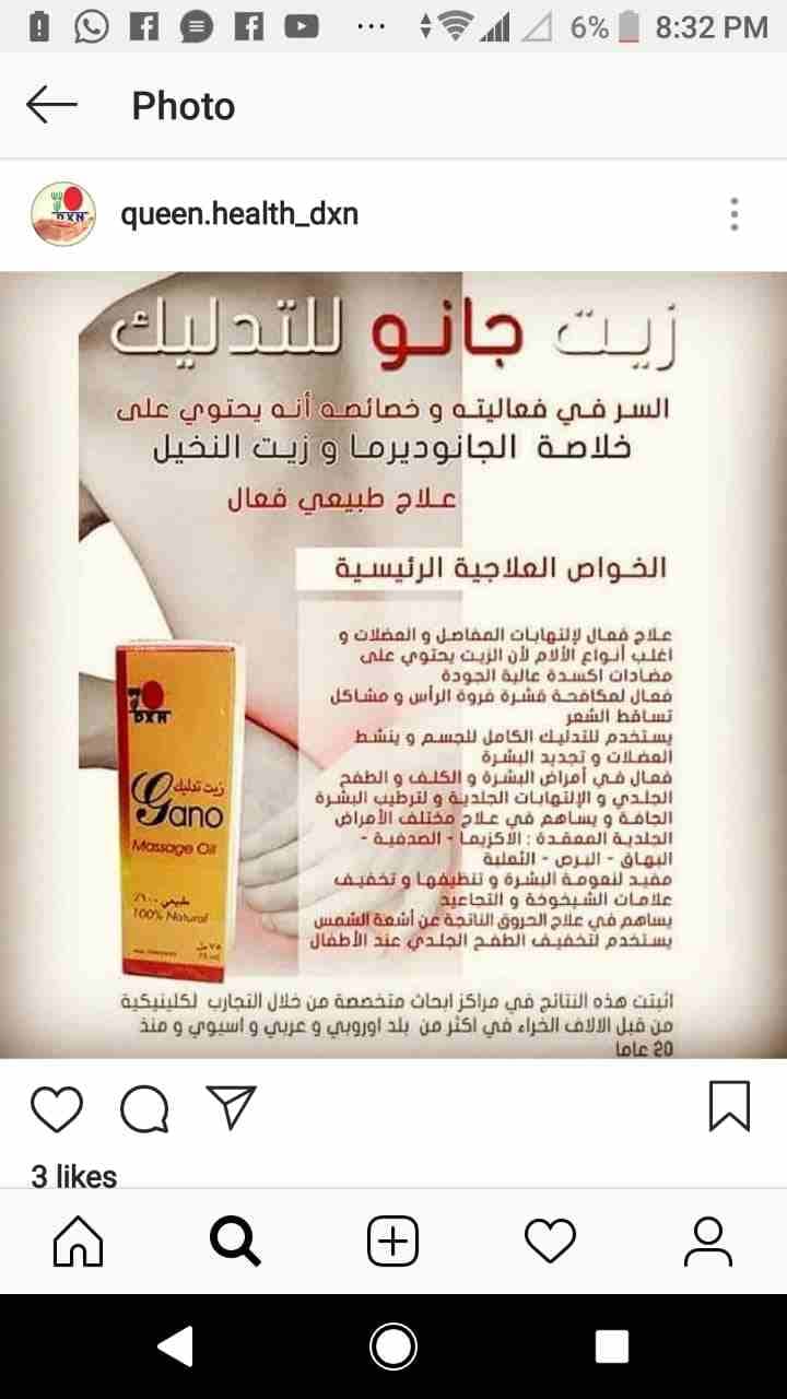 محافظة عمان
لا تنسَ أنك شاهدت هذا الإعلان في عنكبوت
مجموعة كريمات مفيده...