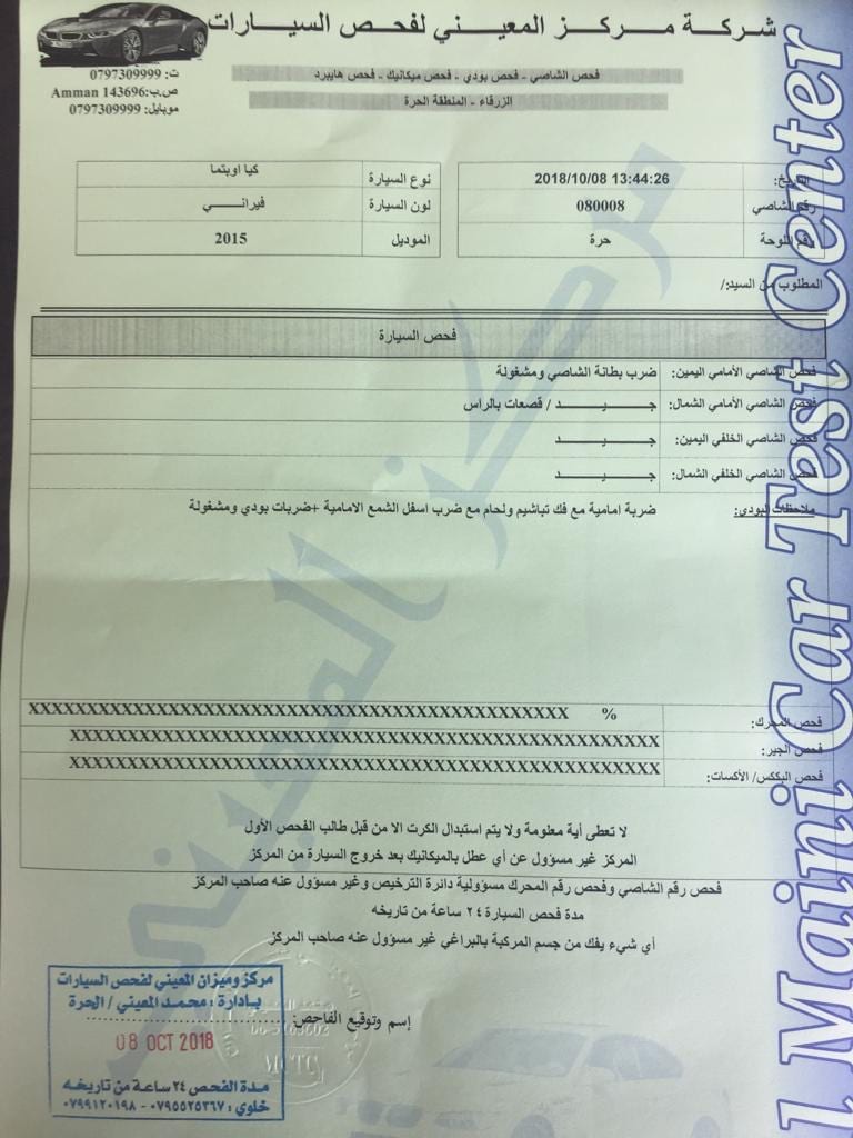 كيا اوبتما هايبرد 2015 دفعه وأقساط من المعرض مباشره
لا تنسَ أنك شاهدت هذا الإعلان في عنكبوت
ك...