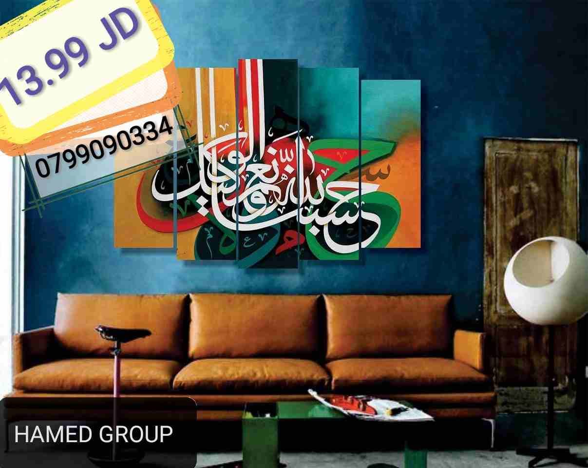 اللوحات المتقطعه
لا تنسَ أنك شاهدت هذا الإعلان في عنكبوت
عررررض بيخطف الانفاس
بمناسبة قدوم الفصل...
