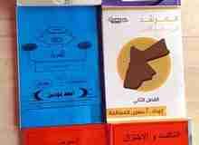 نصوير وطباعة دوسيات وكتب وامتحاتات رياضيات
لا تنسَ أنك شاهدت هذا الإعلان في عنكبوت
نصوير وطبا...